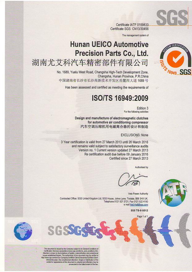 SGS authentication certificate