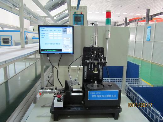 检测设备-带轮精度综合测量系统2